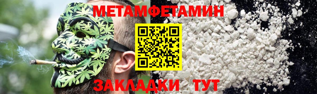 Амфетамин Premium Белая Калитва