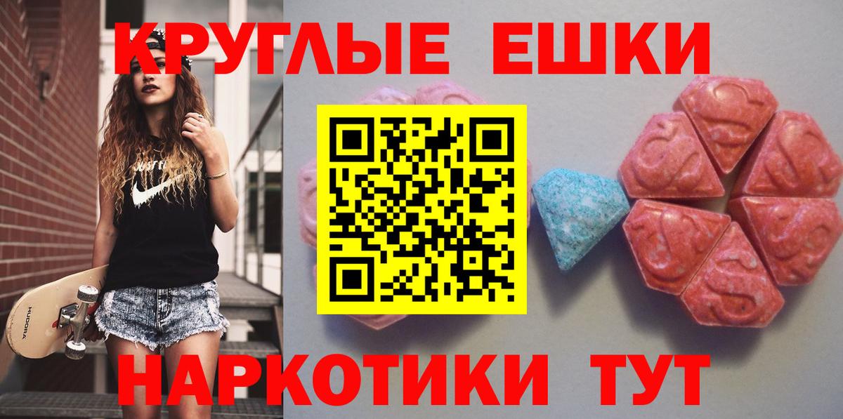 Экстази 300 mg Белая Калитва