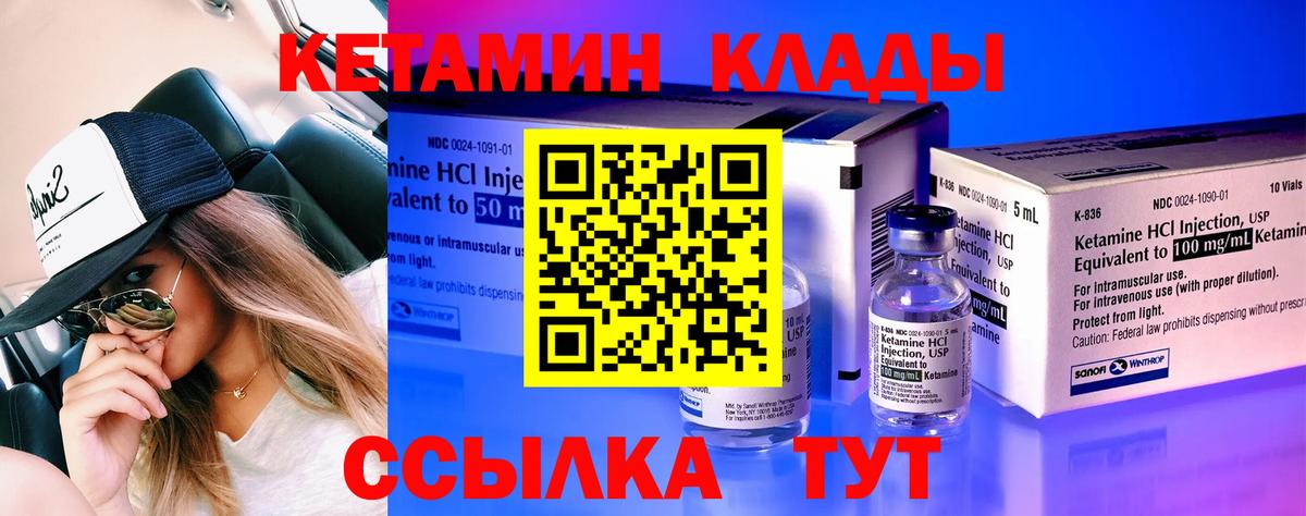 ЭКСТАЗИ  A PVP СК кристаллы  Купить  Вход с VPN  МЕФ   ГАШ  Бошки Шишки  Вейп ТГК  Cocaine  Белая Калитва  Гашиш 