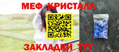 мескалин Волжский