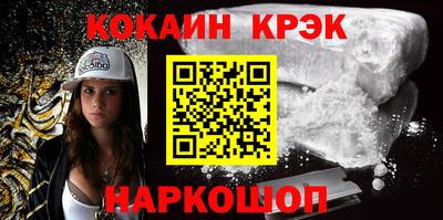 стафф Волгодонск