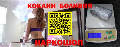 стафф Волгодонск
