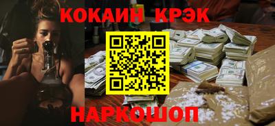 стафф Волгодонск