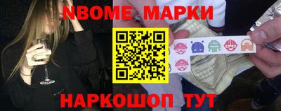 стафф Волгодонск