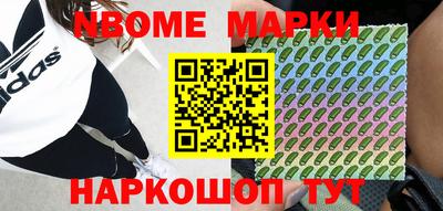 меф Волжск