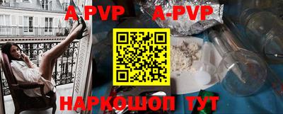 стафф Волгодонск