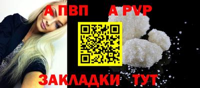 меф Волжск