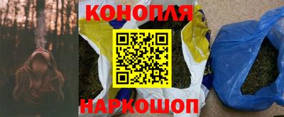 стафф Волгодонск