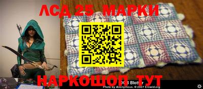 мескалин Волжский