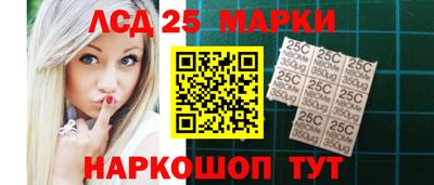 стафф Волгодонск