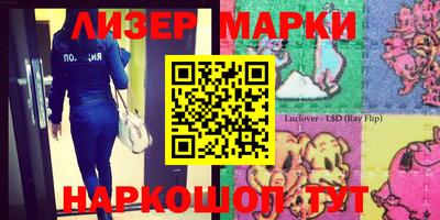 мескалин Волжский