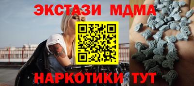 меф Волжск