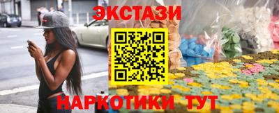 стафф Волгодонск