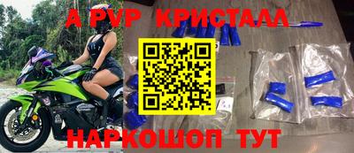 меф Волжск