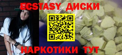 меф Волжск