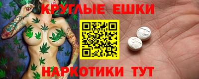 стафф Волгодонск