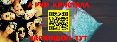мескалин Волжский