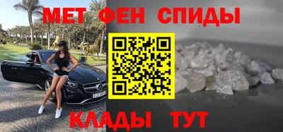 мескалин Волжский