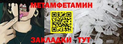 стафф Волгодонск