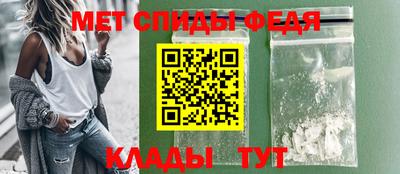 меф Волжск