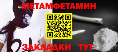 стафф Волгодонск