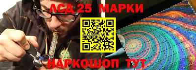 стафф Волгодонск