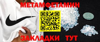 меф Волжск
