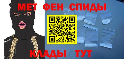 меф Волжск