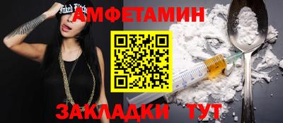 стафф Волгодонск