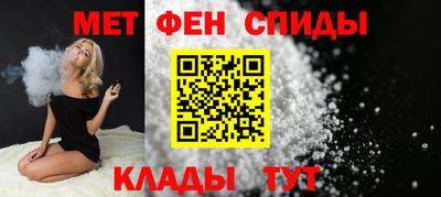 меф Волжск