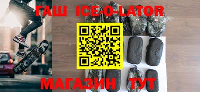 стафф Волгодонск