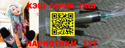стафф Волгодонск