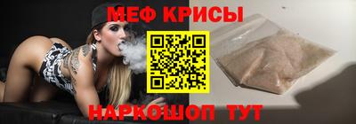 мескалин Волжский
