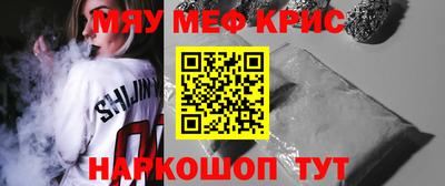стафф Волгодонск