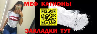 стафф Волгодонск