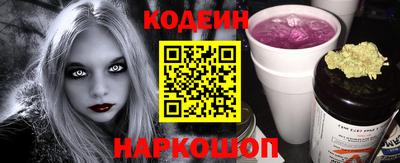 мескалин Волжский