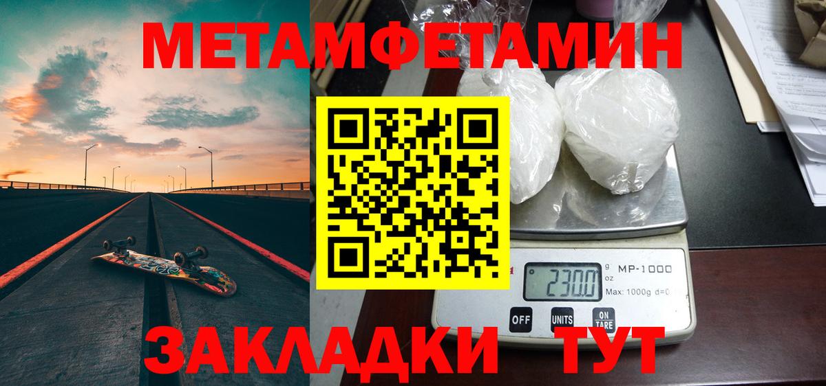 Метамфетамин Декстрометамфетамин 99.9% Белая Калитва