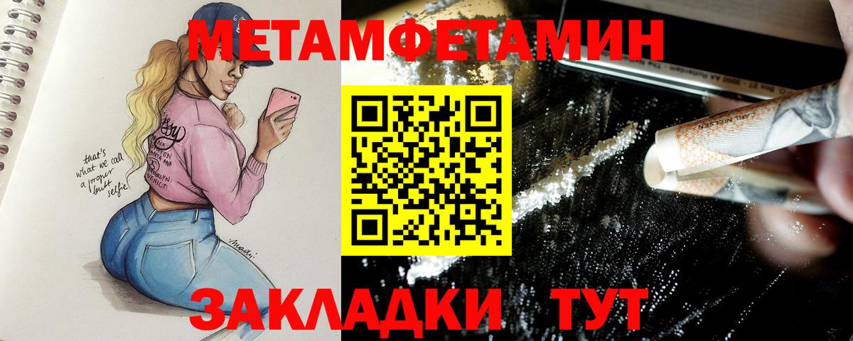 Белая Калитва  Первитин витя  Вход с VPN  Первитин витя 