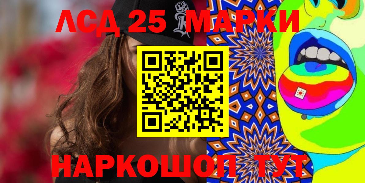 Наркотические марки 1500мкг Белая Калитва