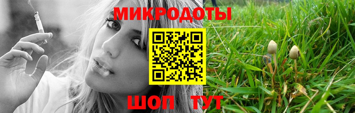 Псилоцибиновые грибы мухоморы Белая Калитва