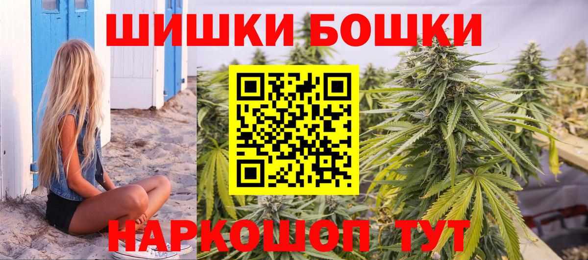 Марихуана сатива Белая Калитва