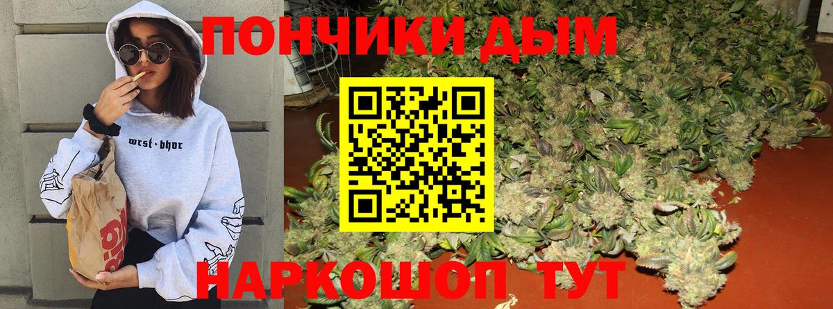 Белая Калитва  Шишки марихуана семена  Марихуана OG Kush  Вход с VPN 